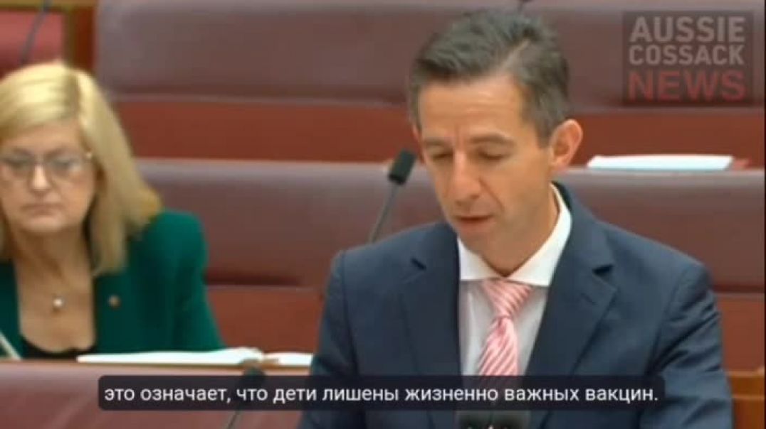 ⁣The Australian Senate Complains that Ukrainian Children Will Miss out on "Vital Vaccines" 
