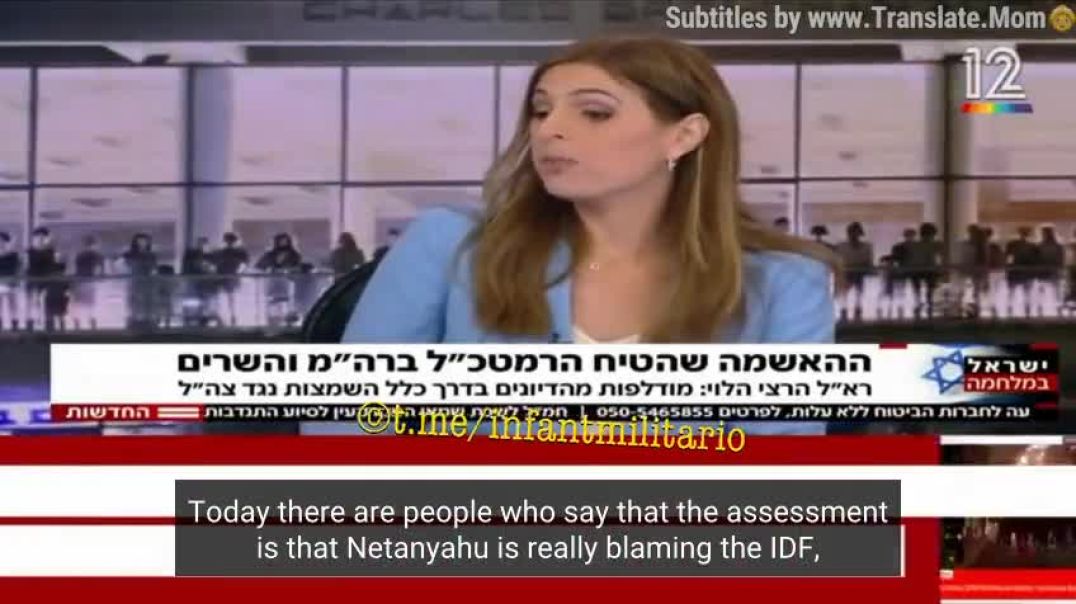 ⁣Israeli Journalist Daphna Liel Says Israeli PM Netanyahu Believes that Israeli Security Establishmen