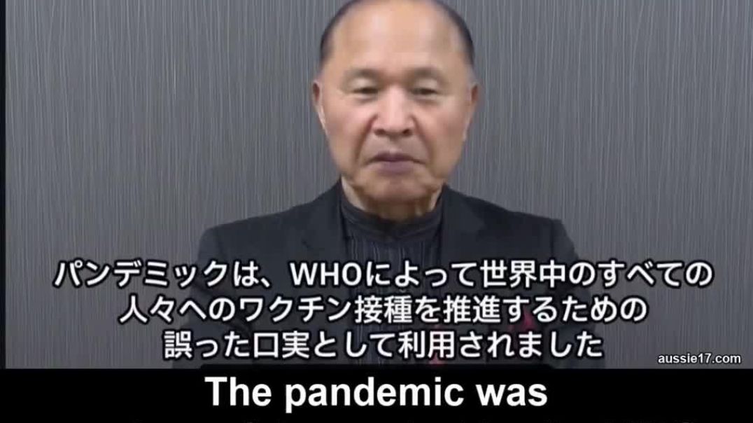 ⁣The Pandemic was Used as a False Pretext by the WHO to Drive Vaccinations of all Peoples in the Worl