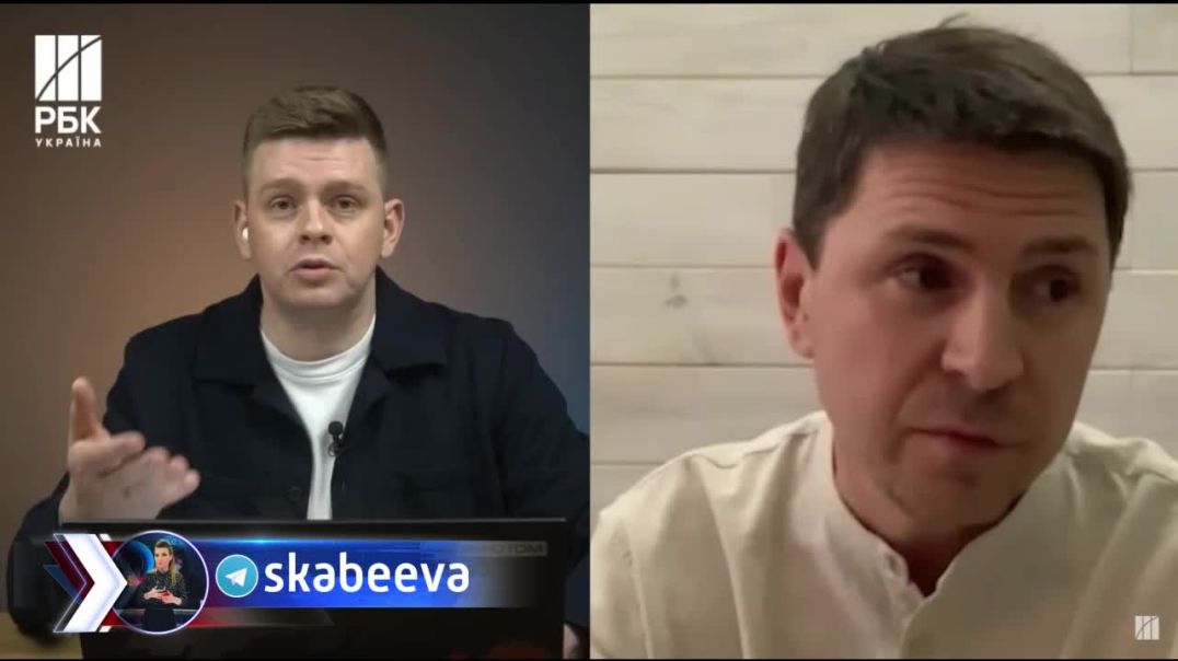 ⁣Zelensky's Assistant Podolyak Read the Ukrainian SBU's Reports about the Division of Ukrai