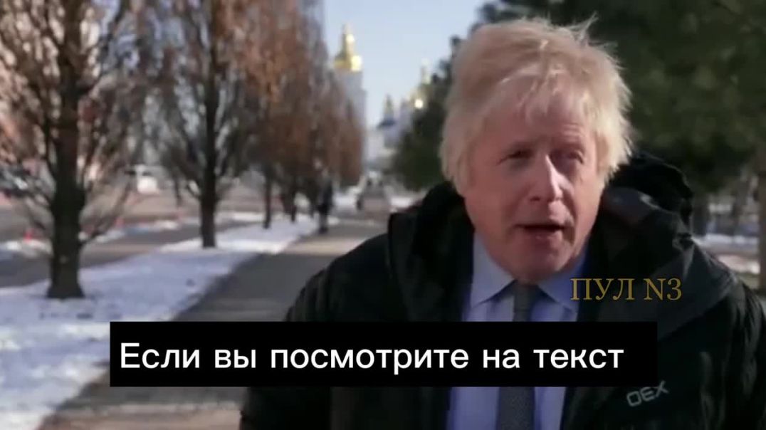 ⁣Boris Johnson Came to Kiev, and Convinces Zelensky to Give Everything to the US, Because "It Wi