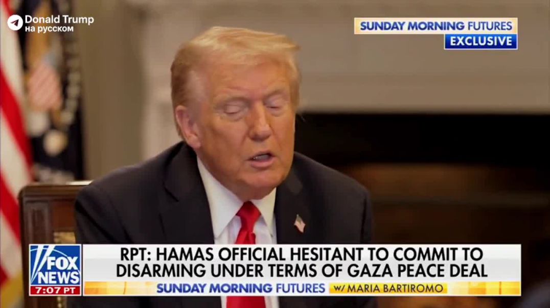 ⁣Trump Expressed Doubt that Hamas Would Disarm Voluntarily, But Noted that If Not, the United States 