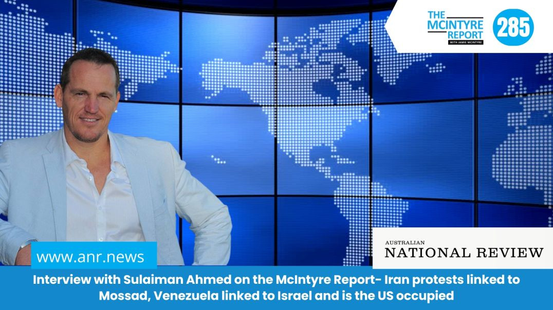⁣The McIntyre Report : Interview with Sulaiman Ahmed on the McIntyre Report- Iran protests linked to 
