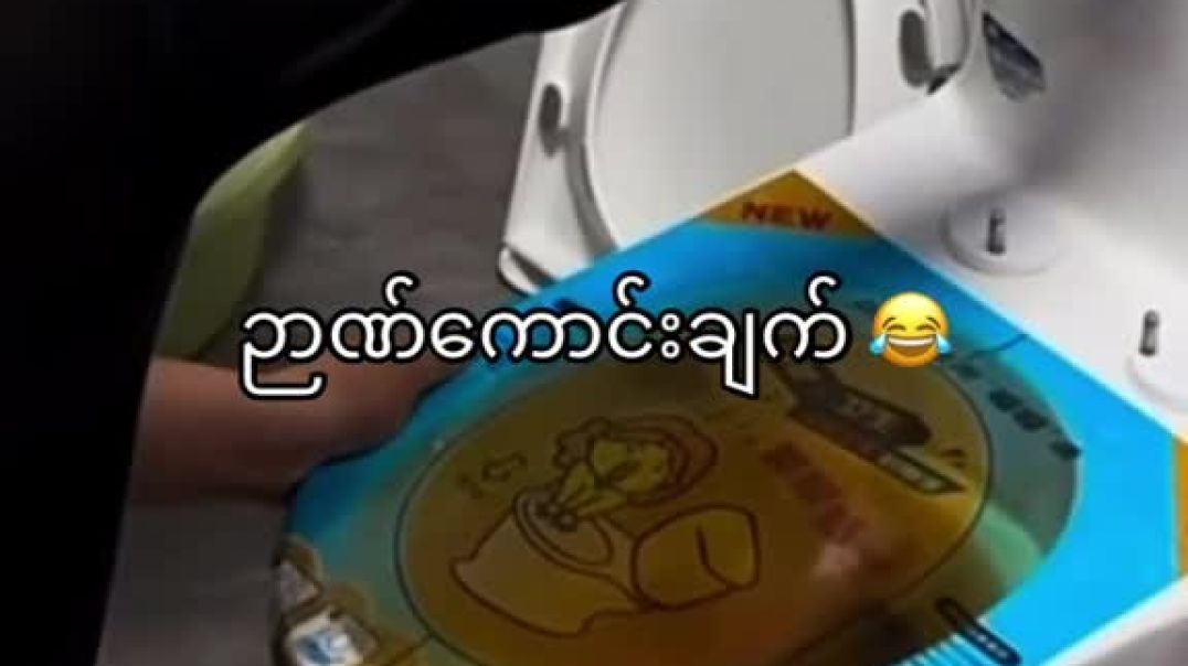 Don’t Use these plungers