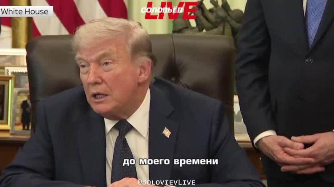 ⁣Trump on Inviting Putin to the G20 in Miami