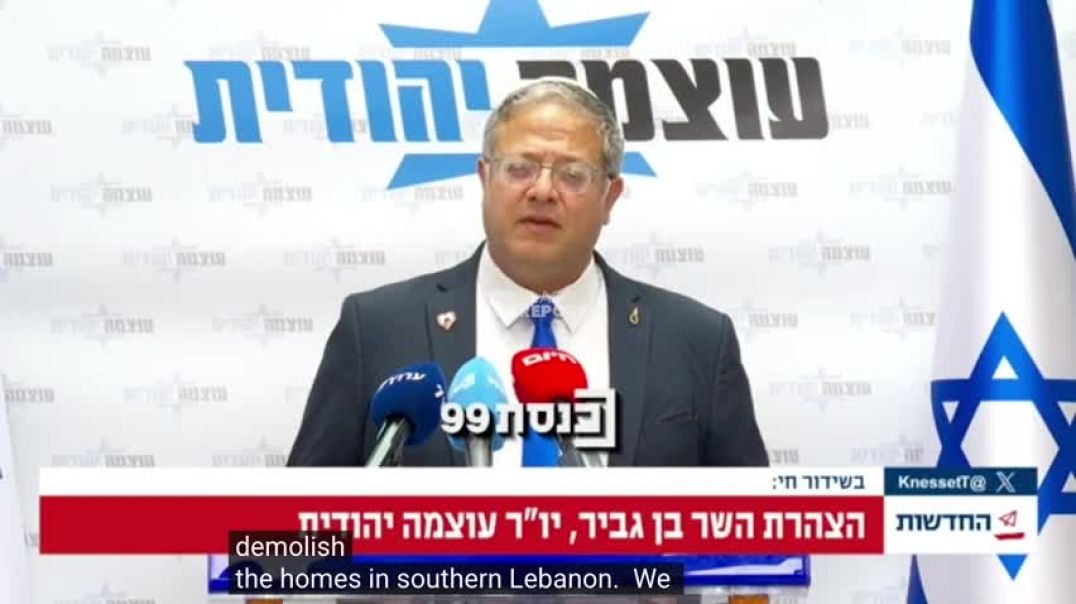 ⁣Israeli National Security Minister Ben-Gvir Demands: We Must Continue to Destroy Houses in Southern 