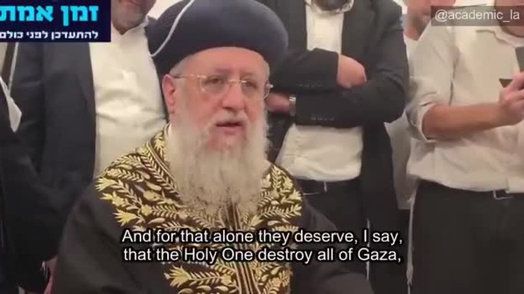 Israel's Chief Rabbi David Yosef: Gaza is the Land of Israel, Gaza is ours, Shechem is ours, Je